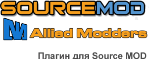 Auto Silencer v.2 Плагин для SourceMod