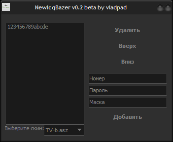 NewIcqBazer v0.2 beta by vladpad