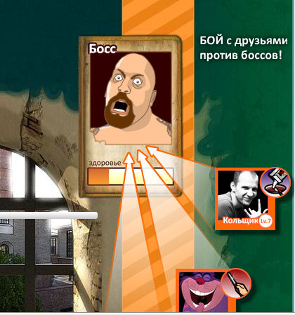 Бот для игры "тюряга" в вконтакте