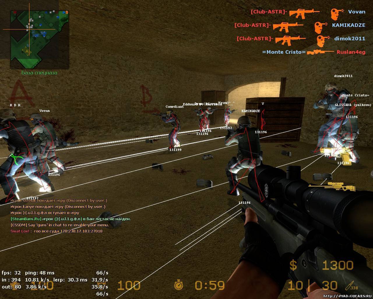 Orange вх спидхак аим для css v59-61