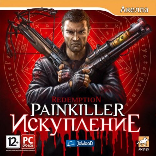 Painkiller: Искупление (Painkiller: Redemption)