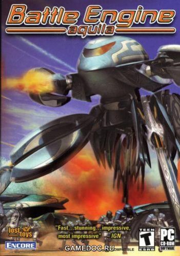 Battle Engine Aquila (Боевая машина Акилла)