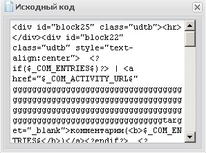 Правильный вид code с парочкой наворотов by Apocalypse для uCoz