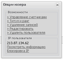 Замена стандартной модер. панели перс. страницы