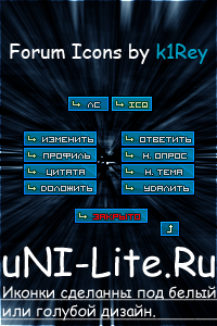 Свежие иконки для форума by k1Rey